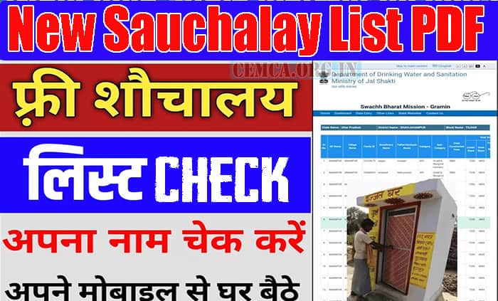 New Sauchalay List