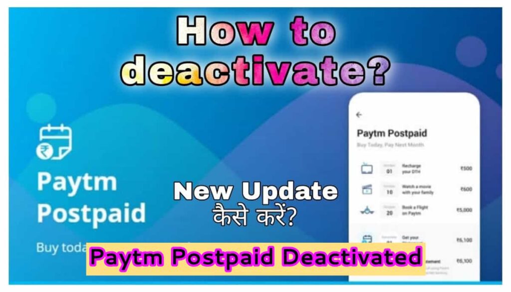 Paytm Postpaid Deactivated