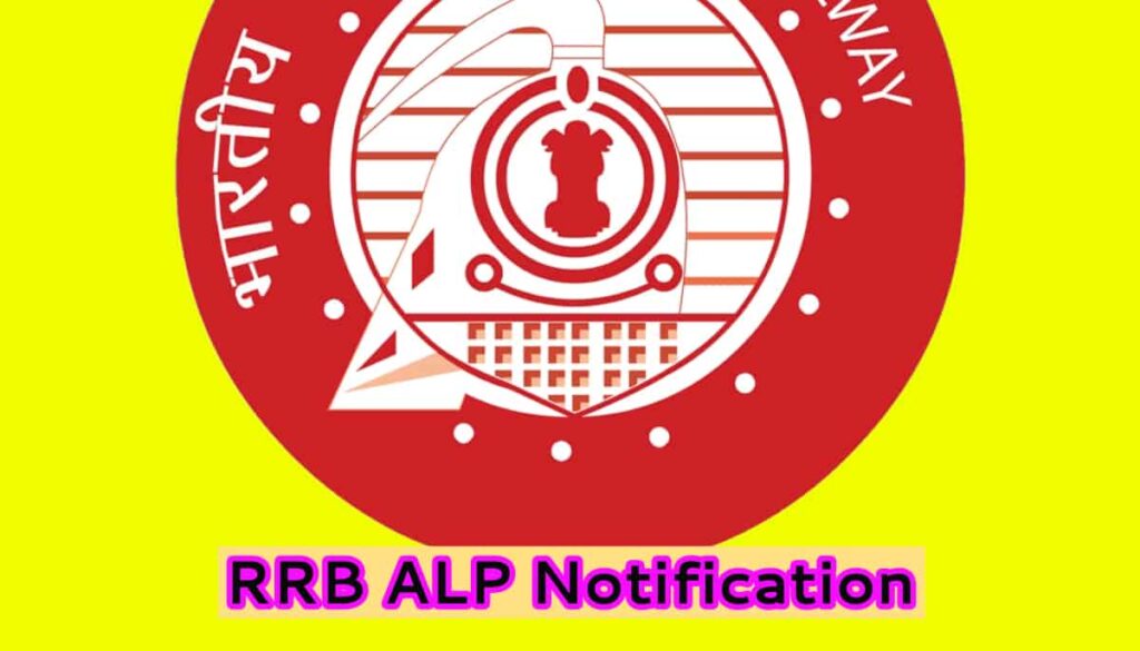 RRB ALP Notification