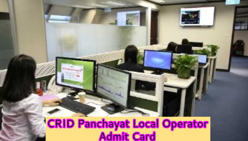 CRID Panchayat Local Operator Admit Card 