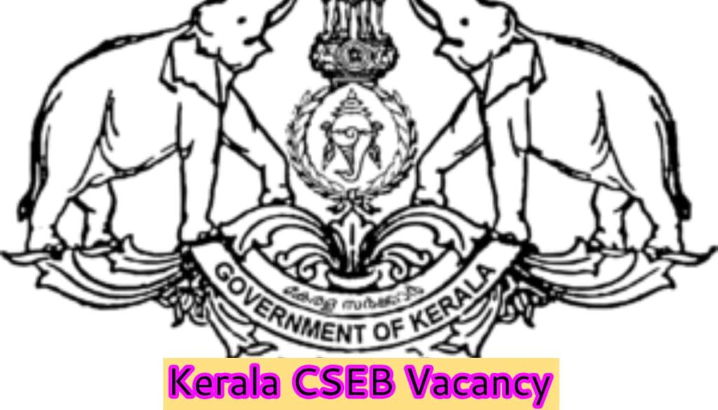 Kerala CSEB Vacancy
