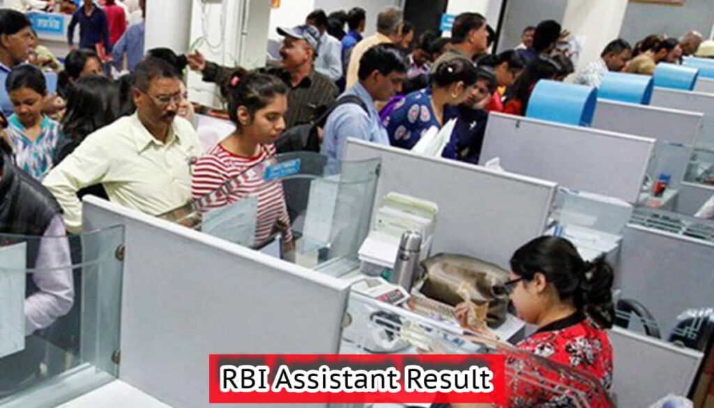 RBI Assistant Result