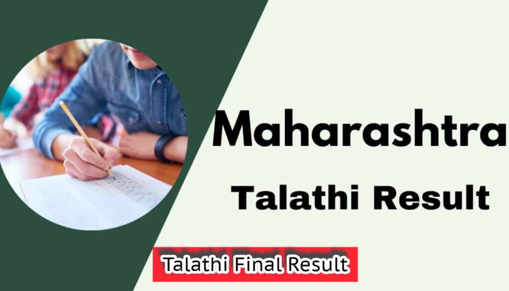 Talathi Final Result