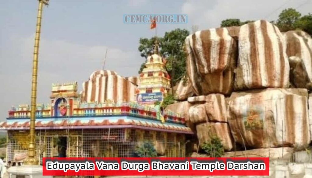 Edupayala Vana Durga Bhavani Temple Darshan