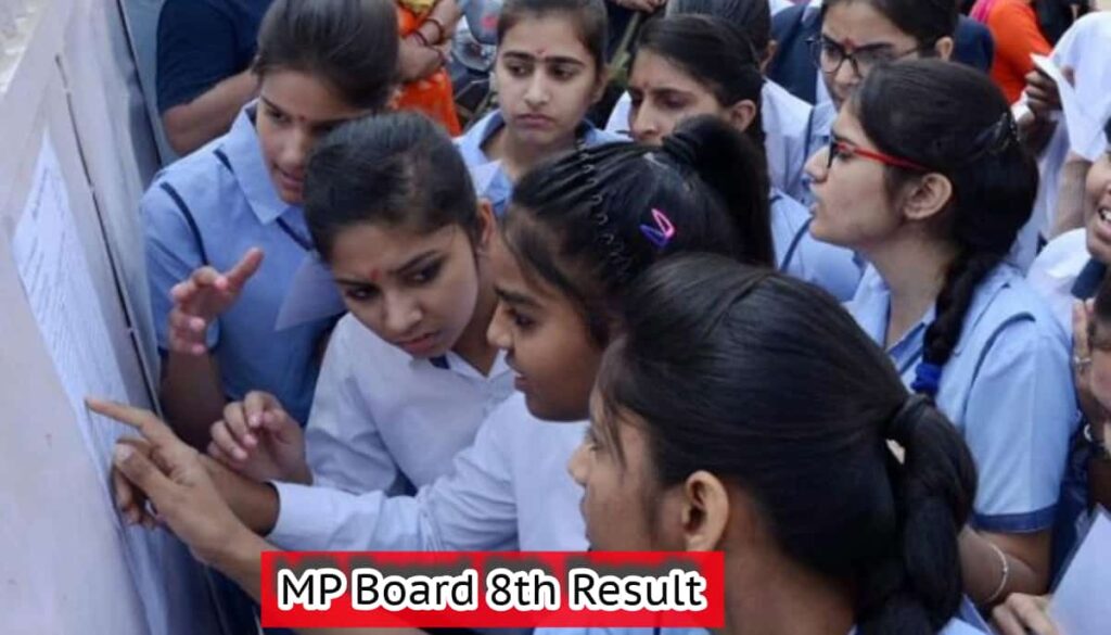 MP Board 8th Result 