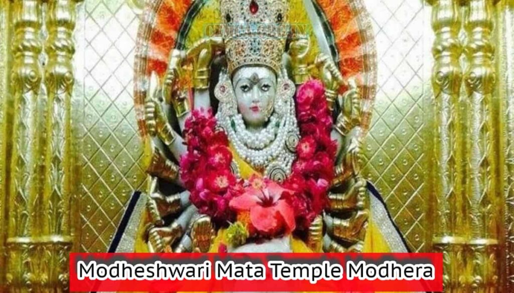 Modheshwari Mata Temple Modhera