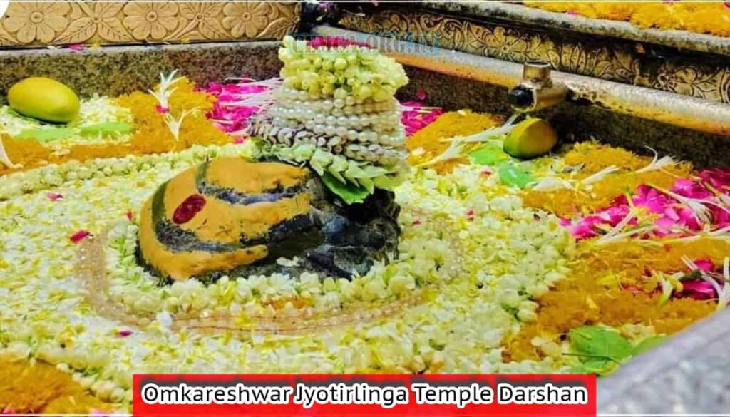 Omkareshwar Jyotirlinga Temple Darshan