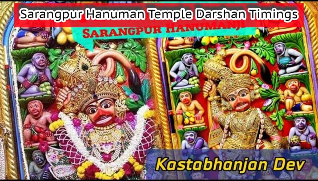 Sarangpur Hanuman Temple Darshan Timings
