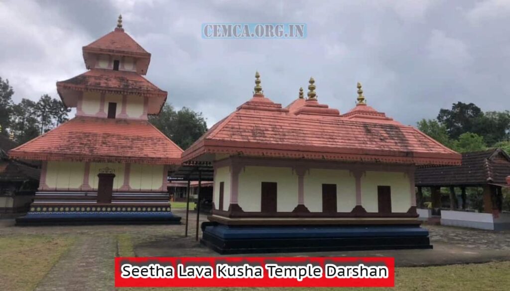 Seetha Lava Kusha Temple Darshan