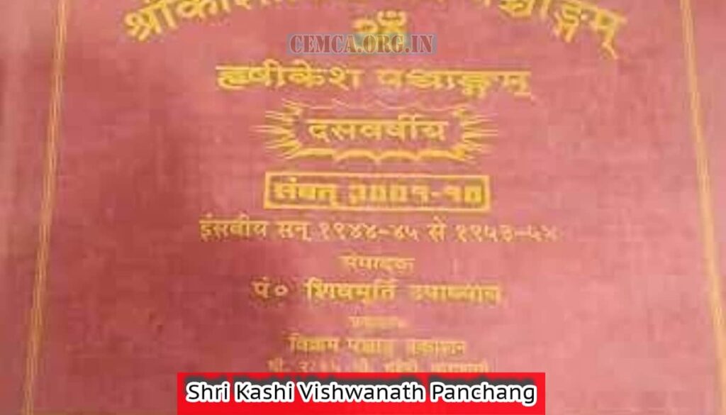 Shri Kashi Vishwanath Panchang