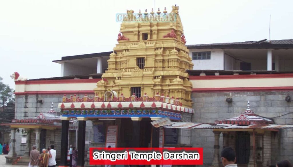 Sringeri Temple Darshan