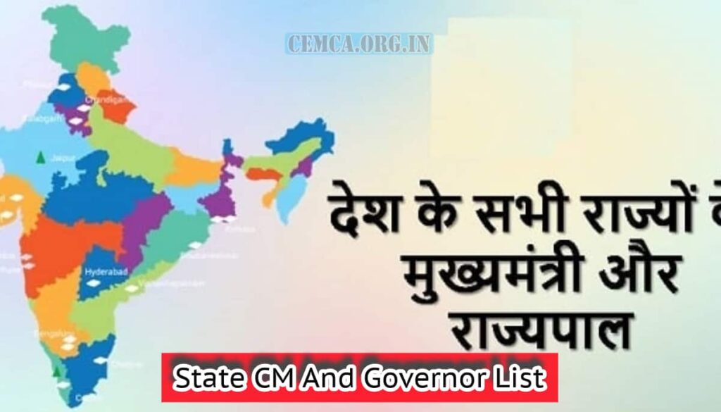 State CM And Governor List