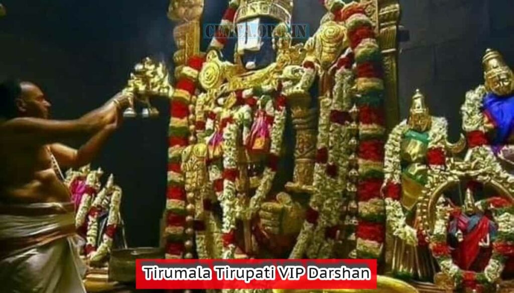 Tirumala Tirupati VIP Darshan