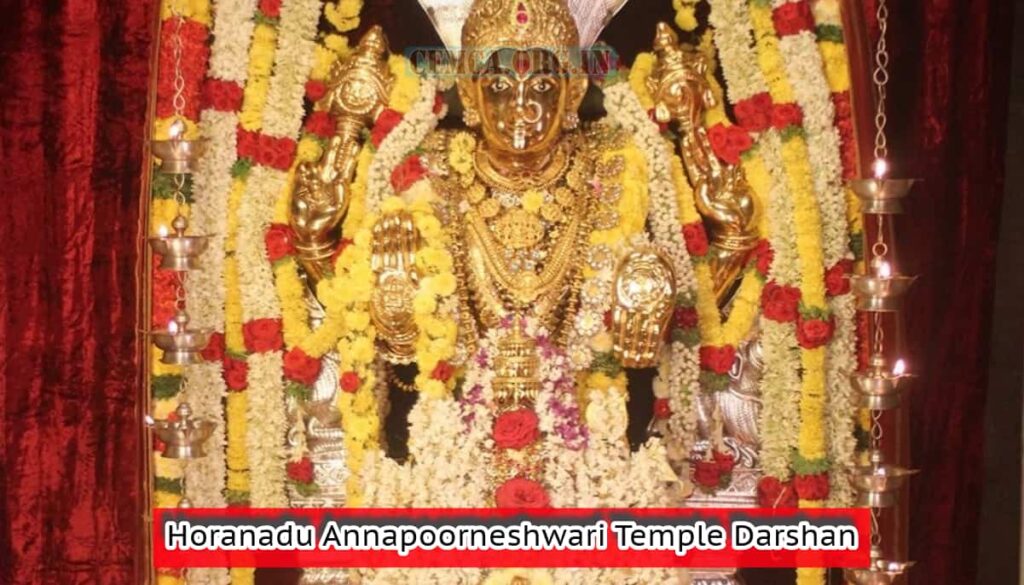 Horanadu Annapoorneshwari Temple Darshan