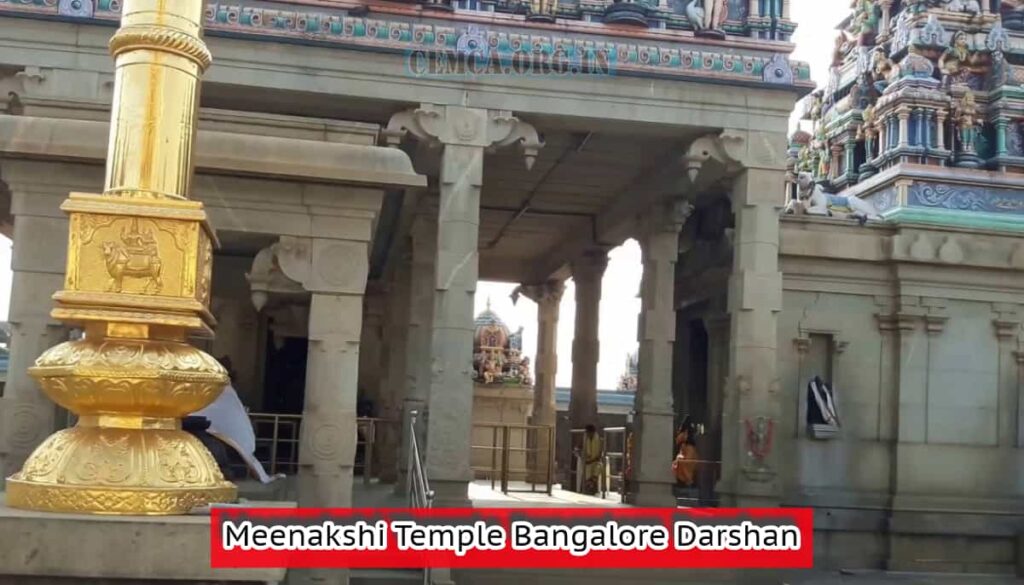 Meenakshi Temple Bangalore Darshan